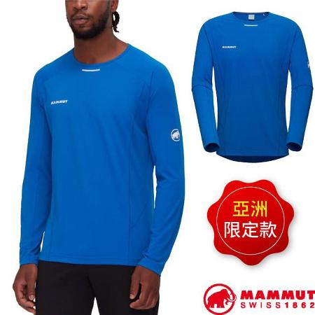 【瑞士MAMMUT 長毛象】AF 男 Aenergy FL 吸濕排汗彈性圓領長袖上衣/1016-01350 藍石青/夜藍✿30E010